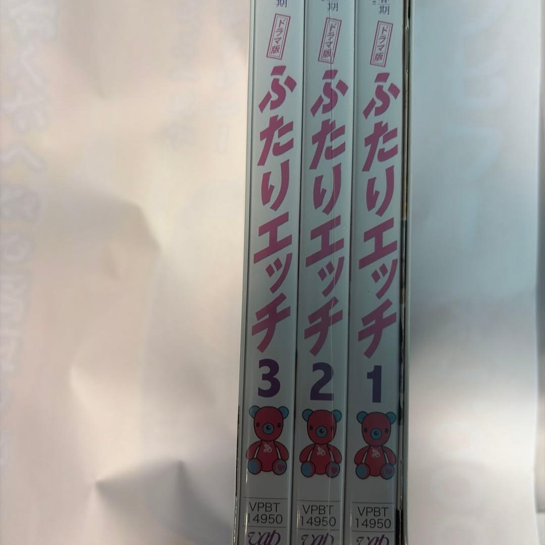 ドラマ版ふたりエッチ DVD-BOX〈4枚組〉
