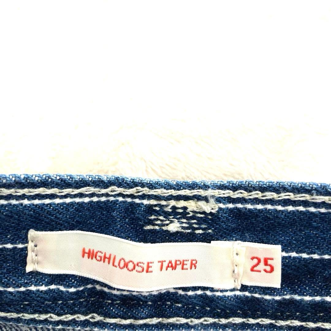 リーバイス「 Levi's RED」 HIGH LOOSE TAPER 美品