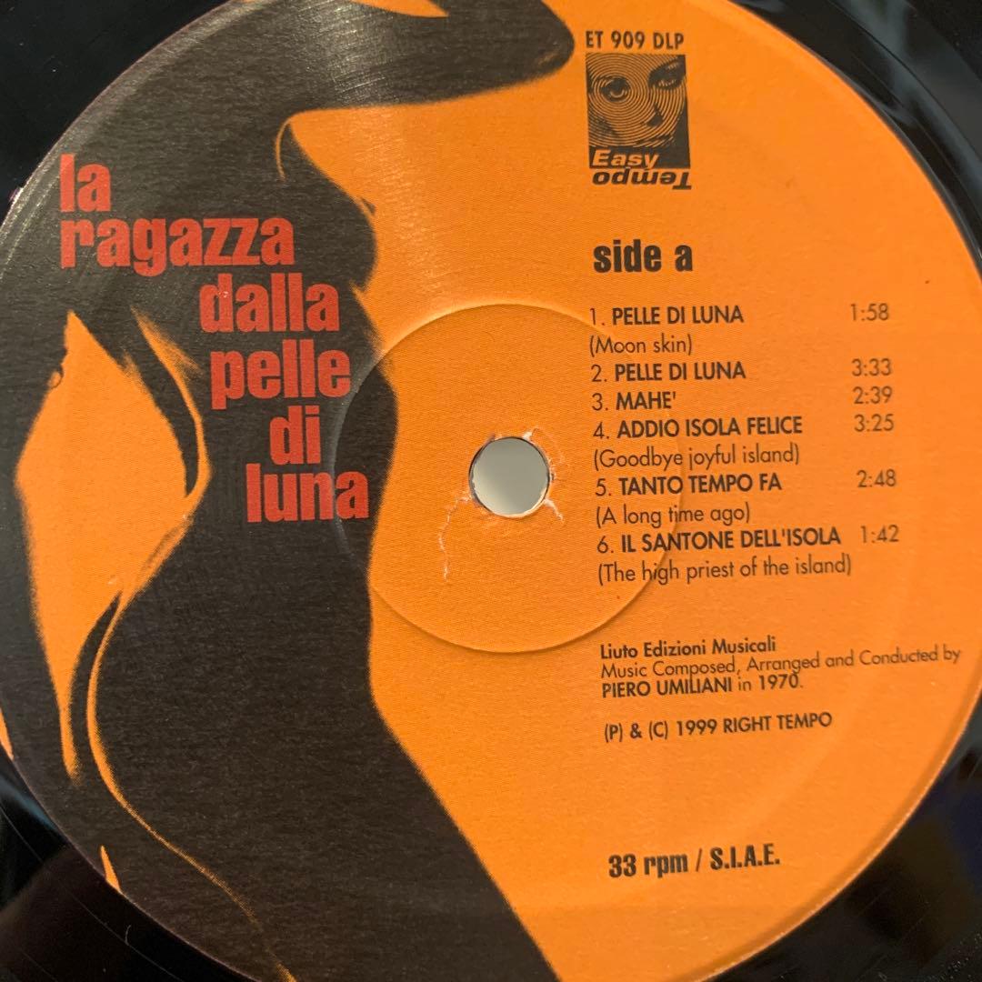 La Ragazza Dalla Pelle Di Luna サントラ 2LP