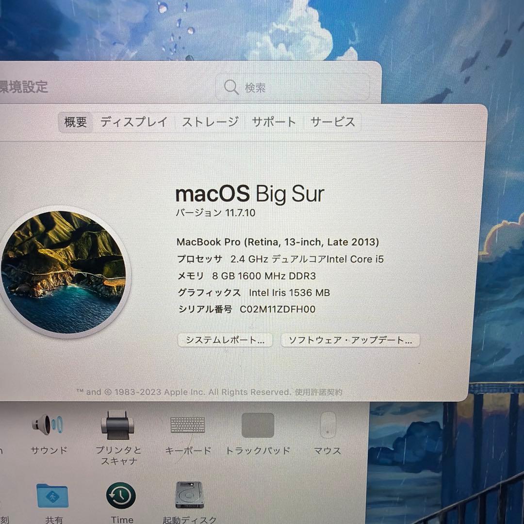 【最終値下げ】MacBook Pro (Retina.13-inch.2013)