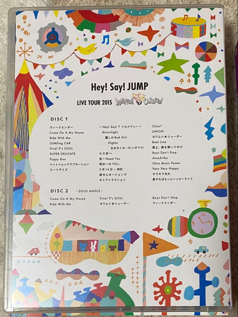 Hey!Say!JUMP LIVE DVD Blu-ray まとめ売り