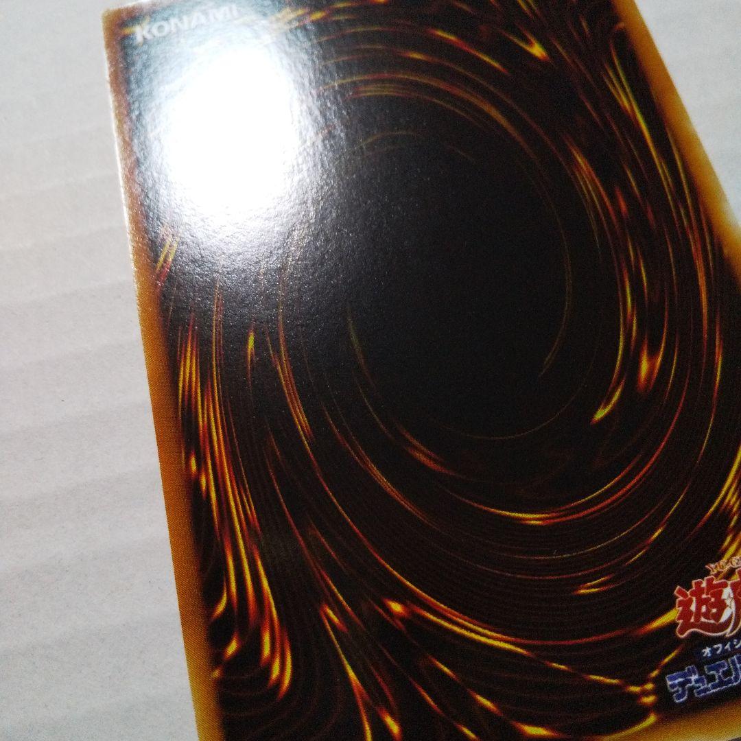 遊戯王 2期 ワイバーンの戦士 WJ-06