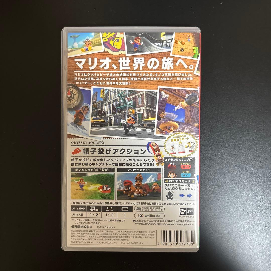スプラトゥーン3、マリオオデッセイ　Switchソフト