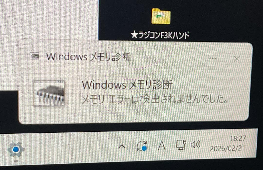 DDR4 64GB(32GB×2) 3200MHz メモリー CL22