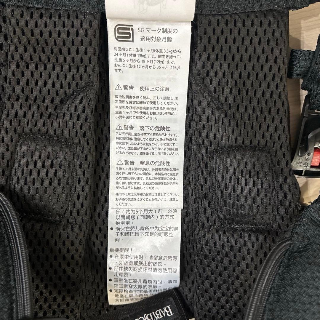 【美品】BabyBjörn 抱っこ紐 ONE KAI Air ブラック