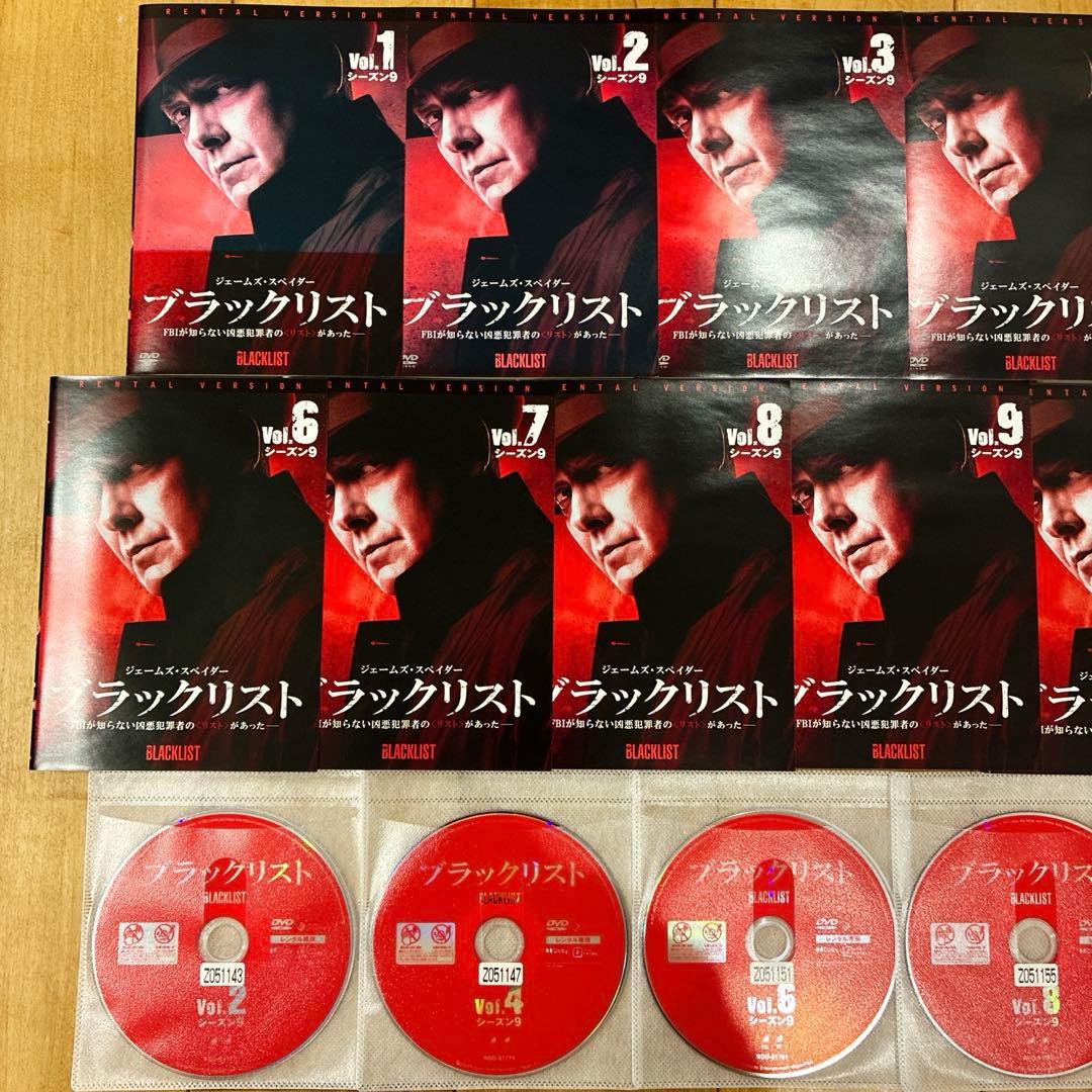 ブラックリスト　シーズン9　全11巻セット　完結　DVD　海外ドラマ　匿名配送