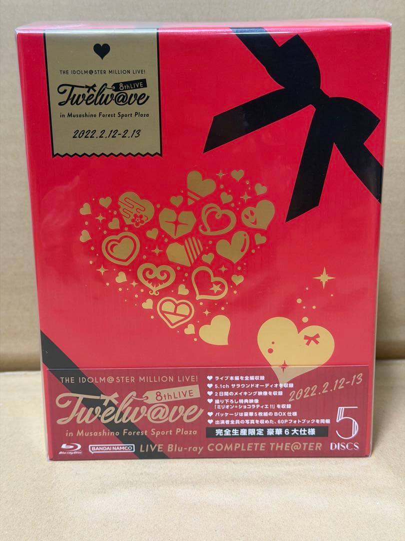 アイドルマスター　ミリオンライブ！　8thLIVE Blu-ray