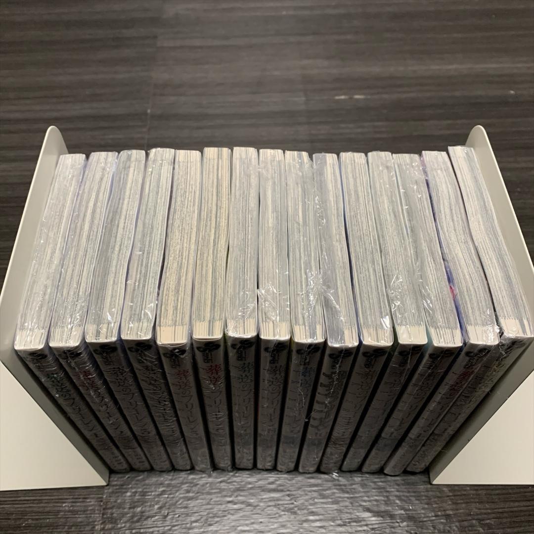 新品 葬送のフリーレン 単行本 1－15巻 既刊 全巻セット 特典 画集 未開封