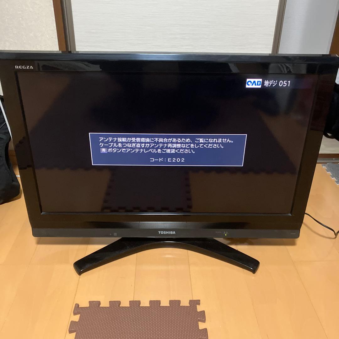 （大分市内　直接受け取り限定）液晶カラーテレビ　REGZA 東芝32H 他セット