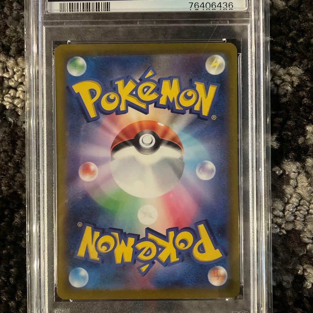 ポケモンカード キハダSr psa9（３枚）psa8（１枚）４枚セットになります