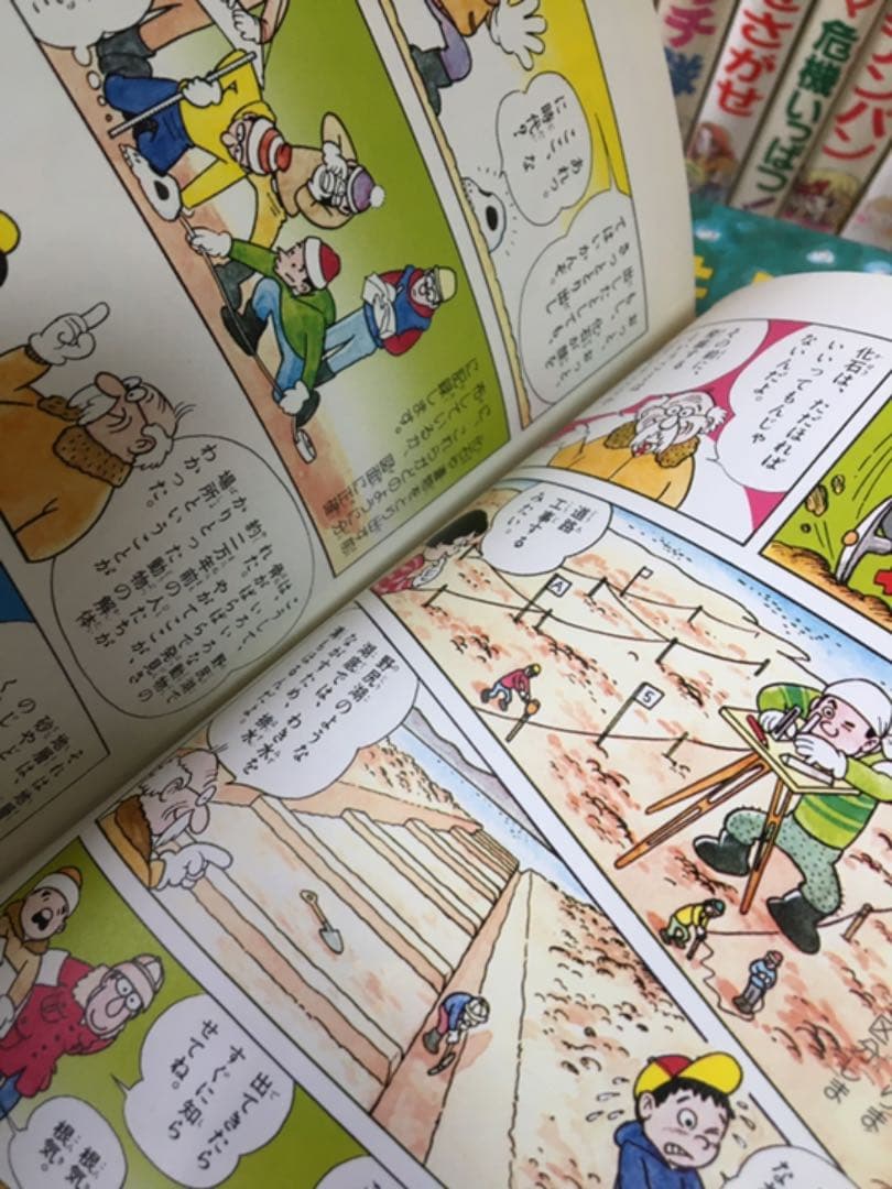 レア　懐かしいの児童書35点セット　1980年前半頃