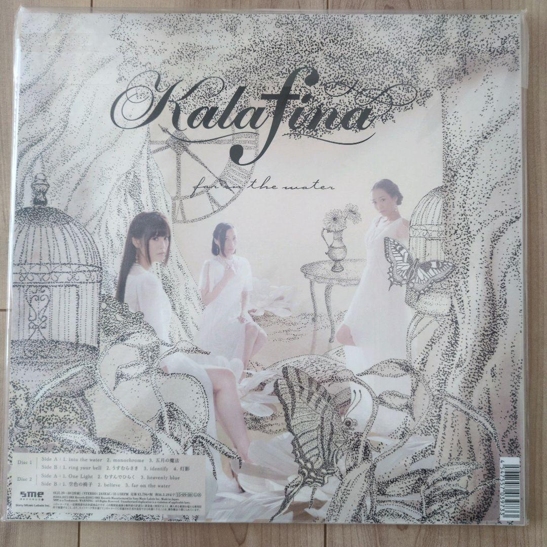 Kalafina far on the water LP レコード 未開封