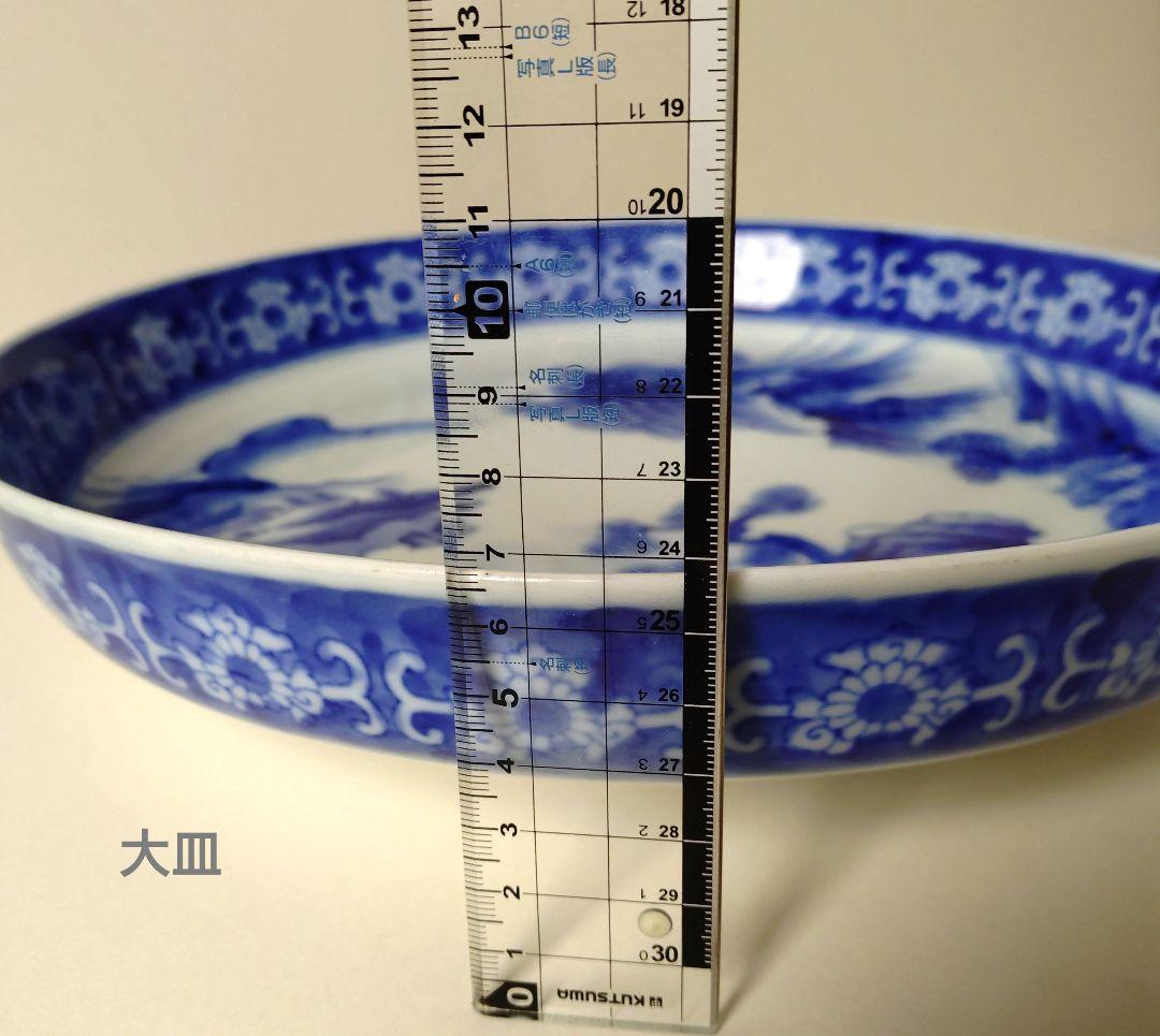 骨董　青白磁風景画の皿3枚セット　 　皿鉢料理皿