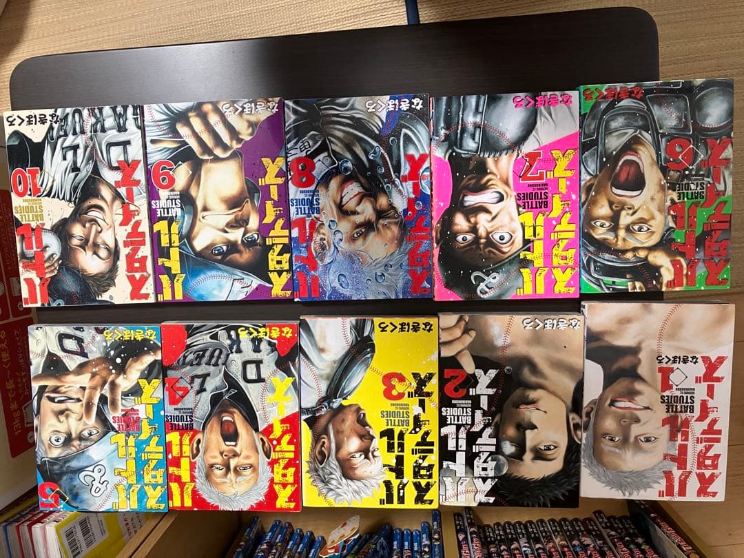 バトルスタディーズ 全47巻セット