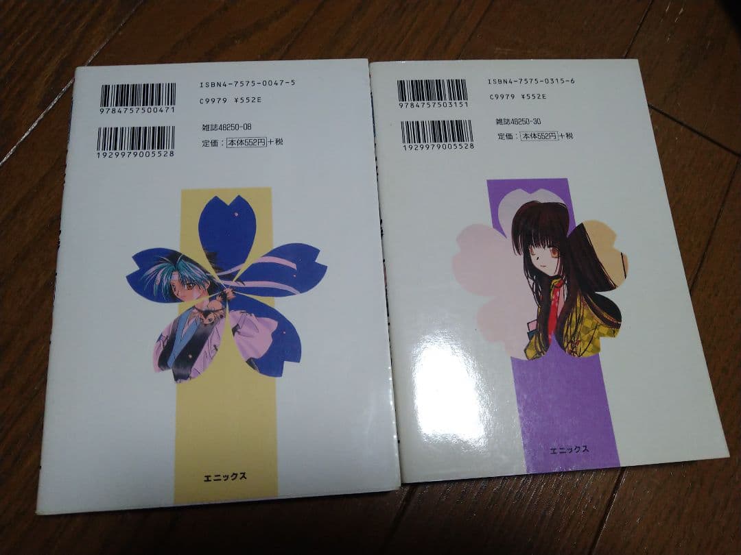値下桜野ねねセット まもって守護月天！ ショーウィンドウのエミリーひなぎく見参!