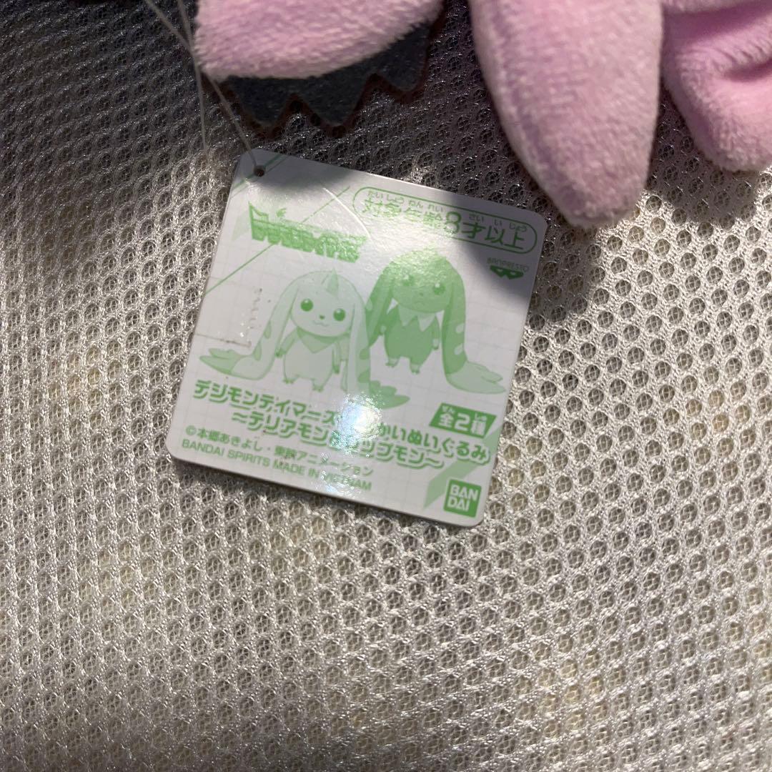 ★デジモンテイマーズ　ロップモン　でっかいぬいぐるみ