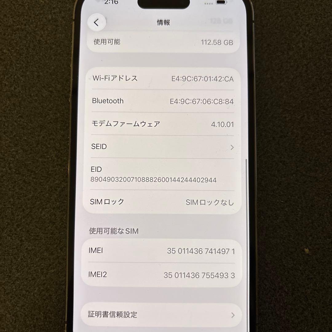 iPhone 14pro 128GB ディープパープル