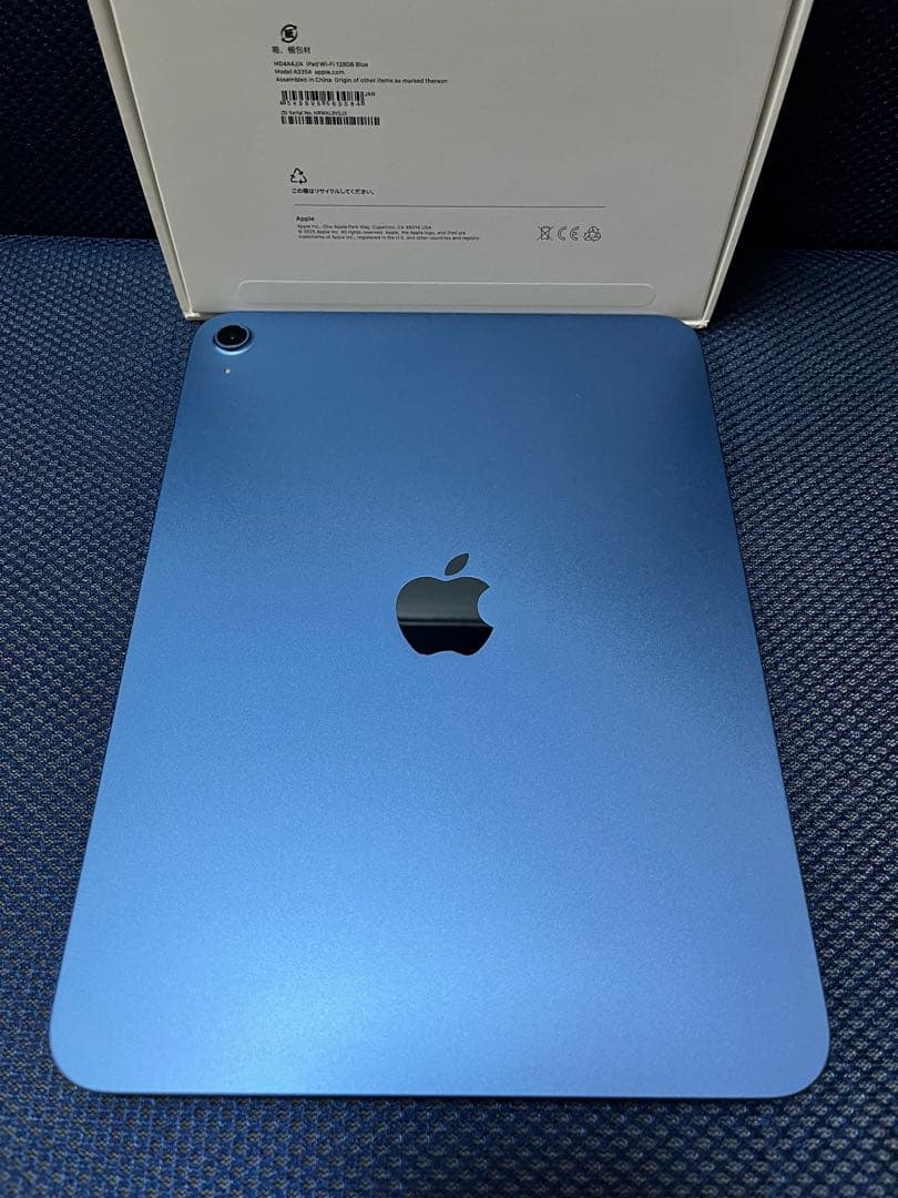 iPad A16【ブルー】ガラスフィルム付き