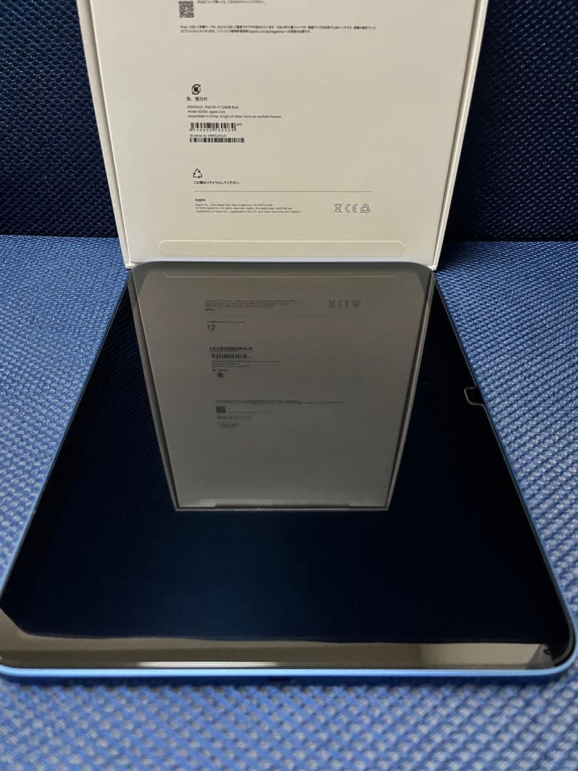 iPad A16【ブルー】ガラスフィルム付き