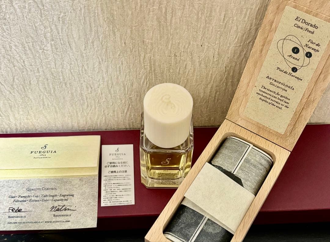 FUEGUIA 1833 フエギア　El Dorado エルドラード30ml