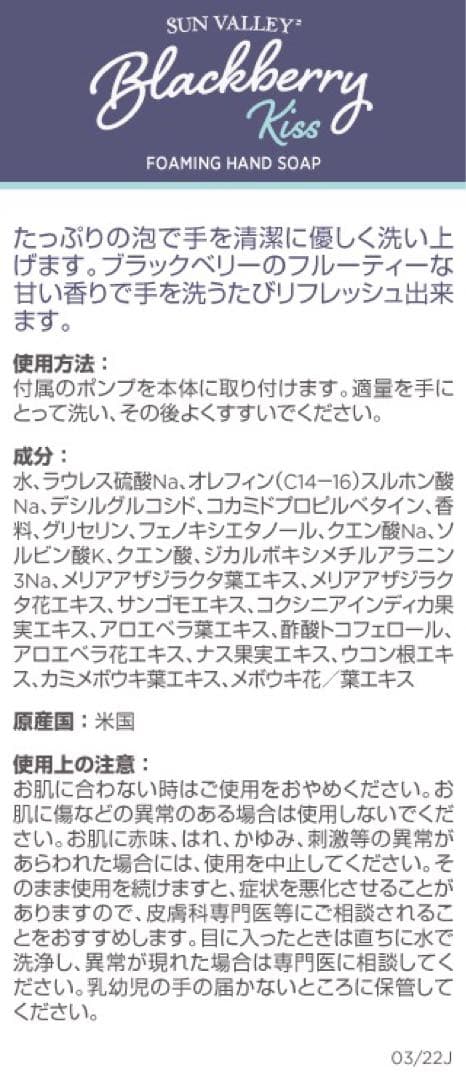 メラルーカ　【たろちゃーちゃんさまご依頼品】