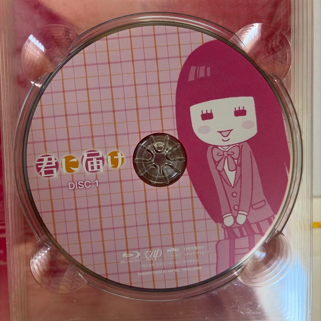 君に届け 1ST SEASON BD-BOX〈5枚組〉