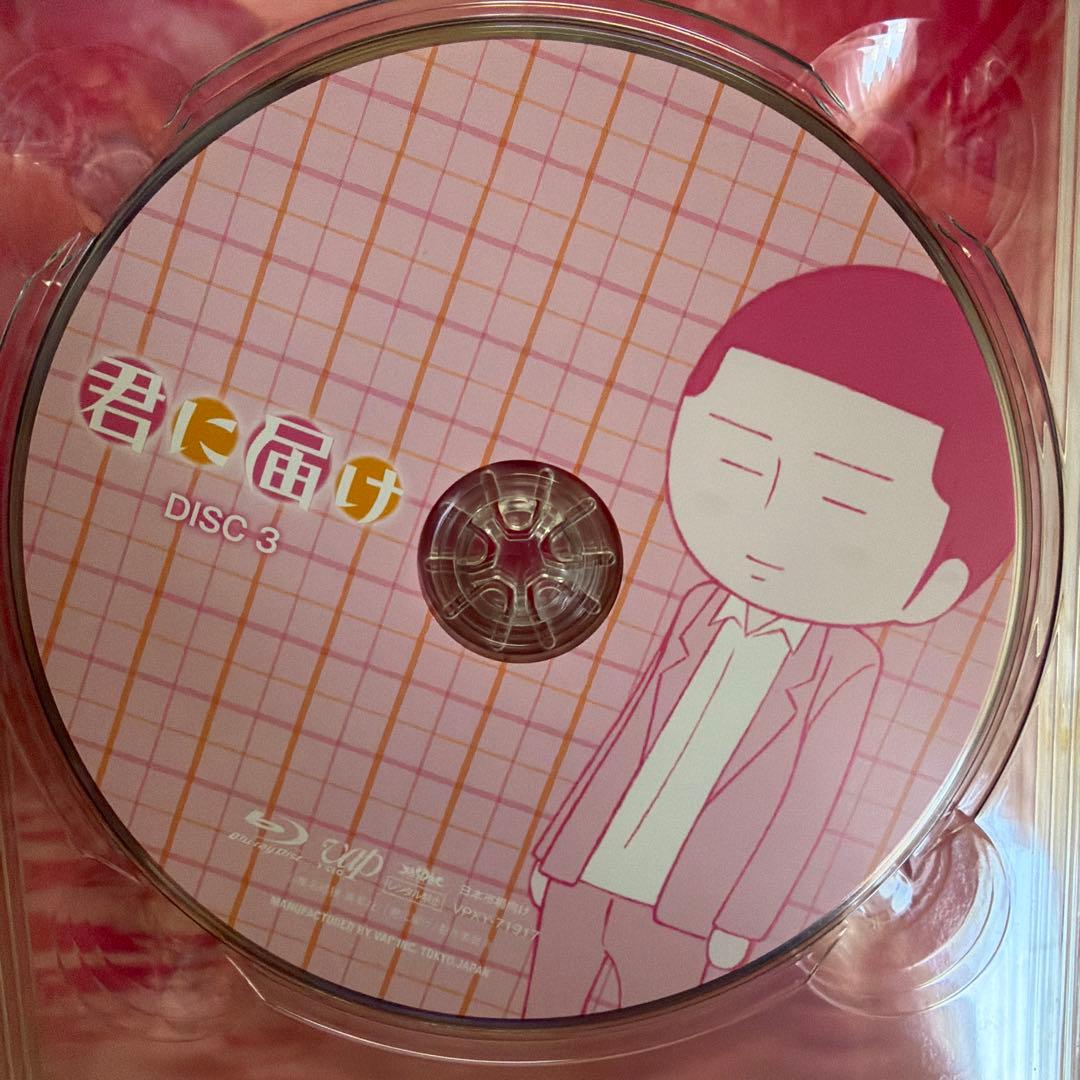 君に届け 1ST SEASON BD-BOX〈5枚組〉