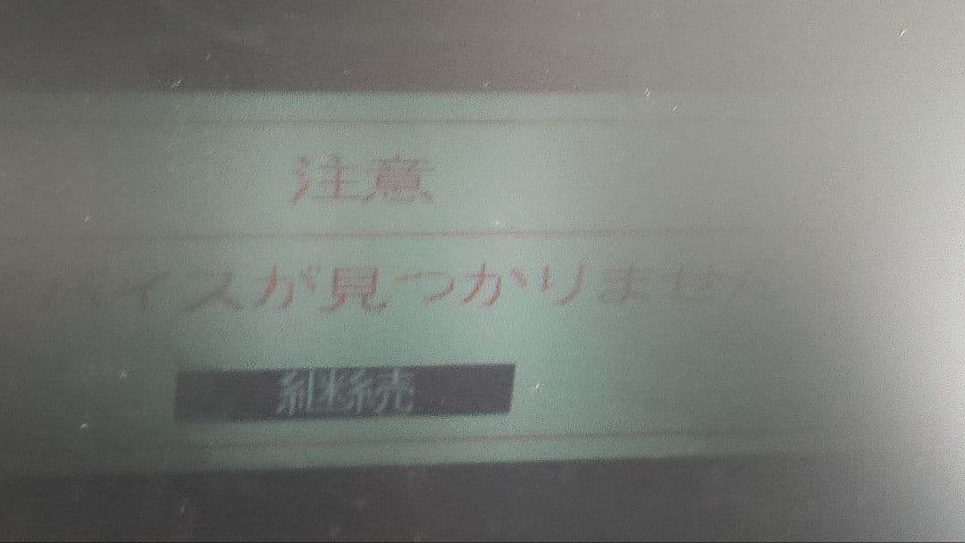 富士通 LIFEBOOK U772/GX Intel Core i5
