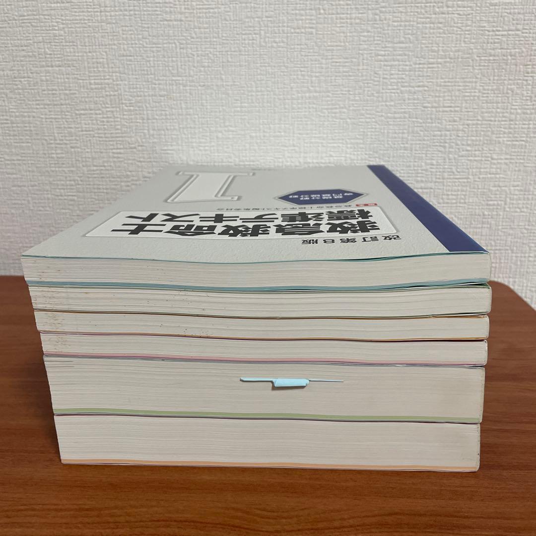 救急救命士標準テキスト 改訂第9版＋改訂第8版 6冊セット へるす出版