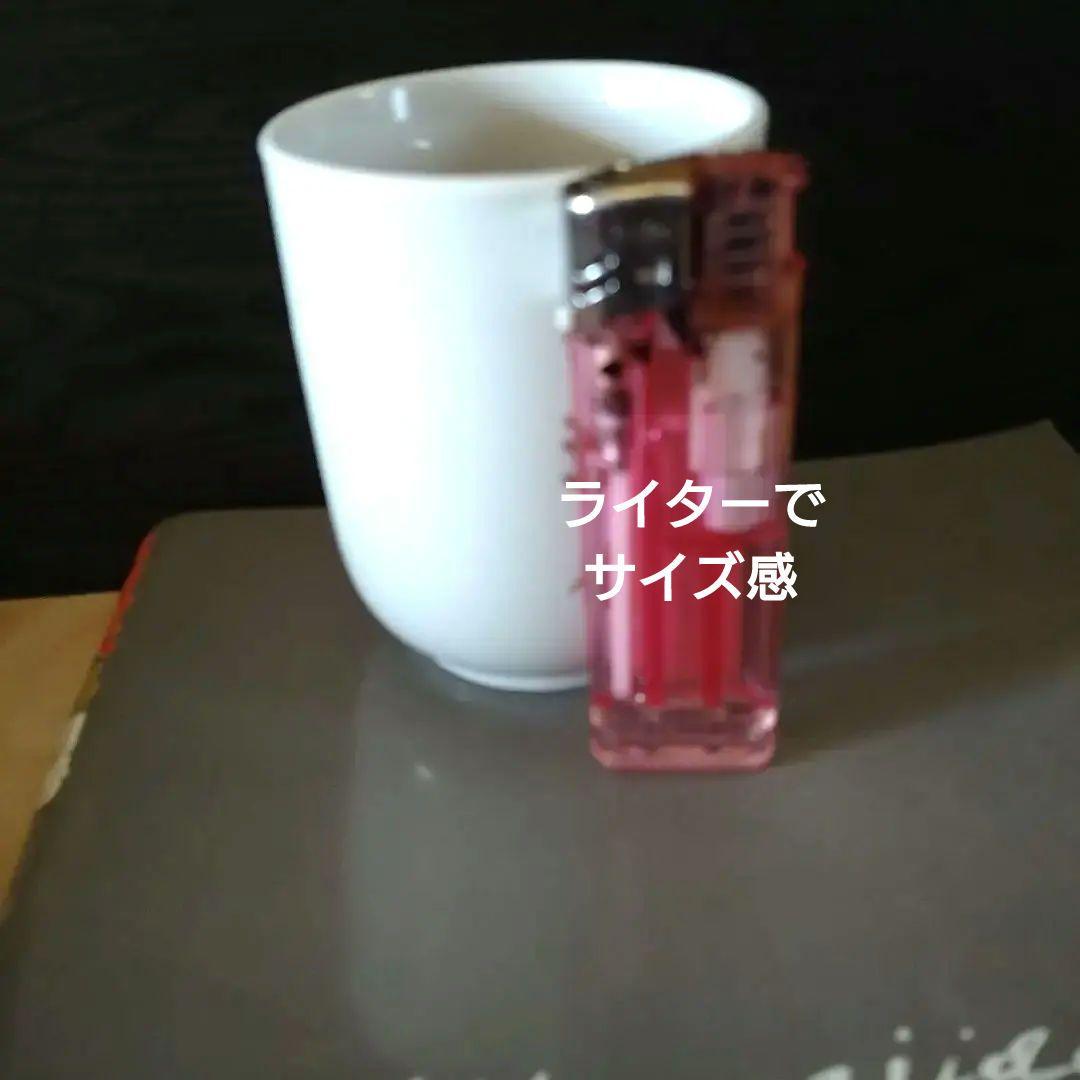実話時代2019年5月号　本　湯呑みのセット