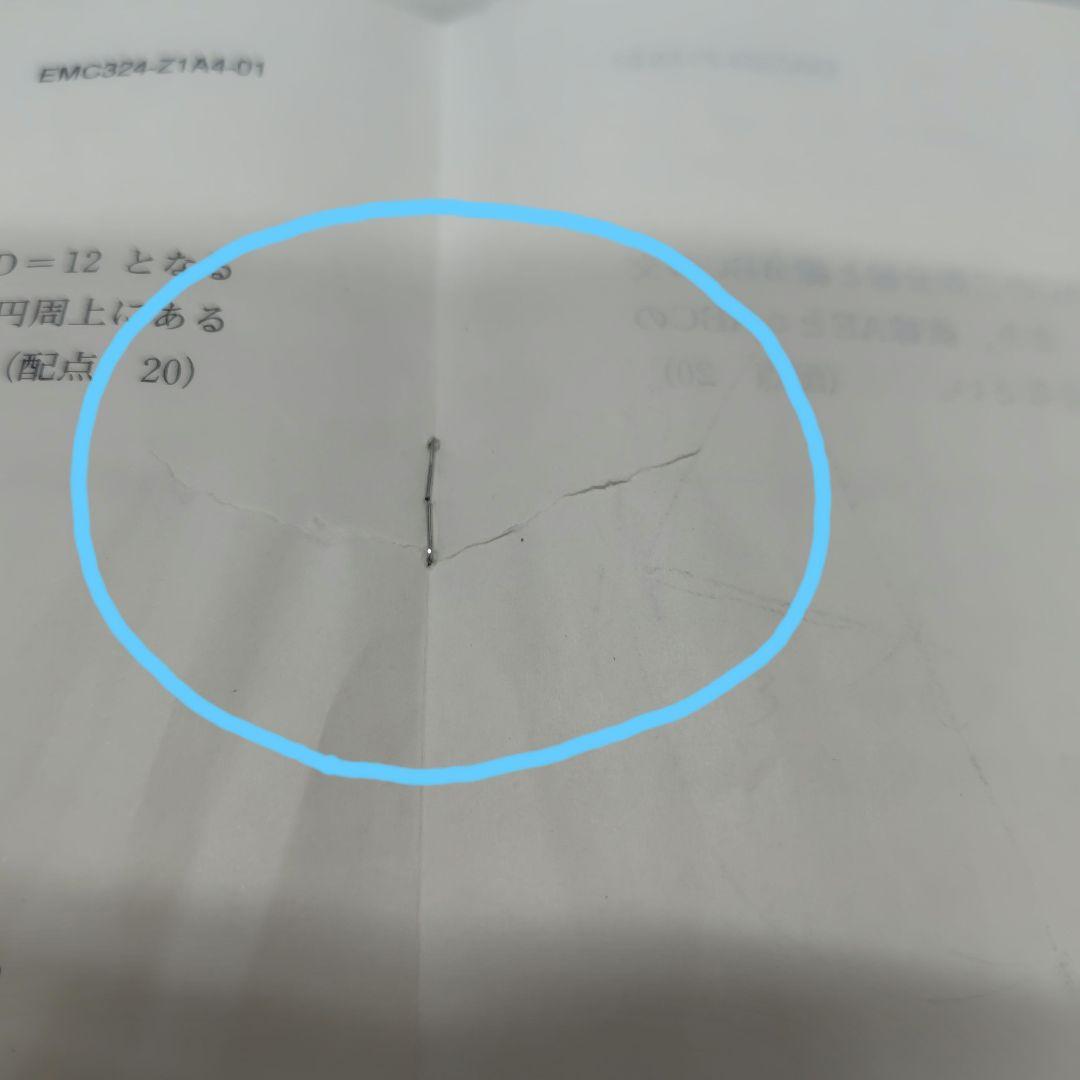 2024/2025 中3 アドバンスト 英語 数学 国語 解答解説編