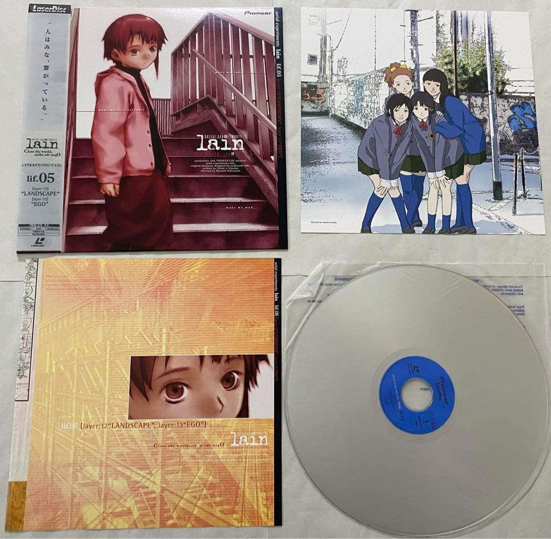 serial experiments lain LD-BOX 初回限定外箱つき