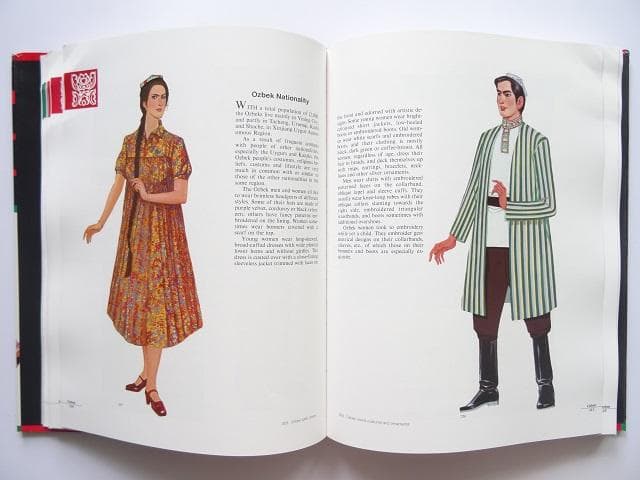 洋書◆中国の民族衣装と衣服装飾資料集 本 民族 ファッション