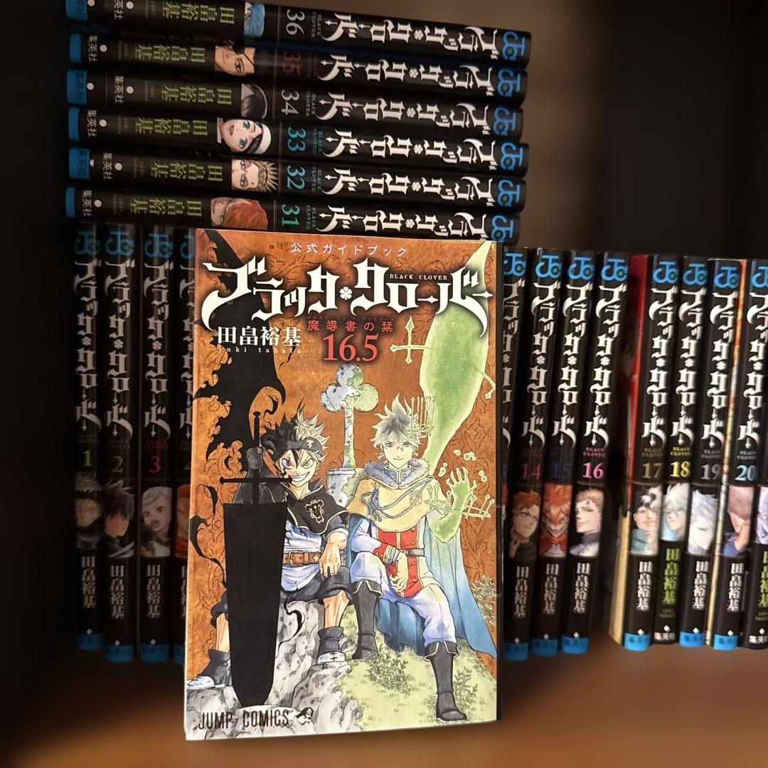 さらに値下げしました！ブラッククローバー 1-36巻 + 16.5巻