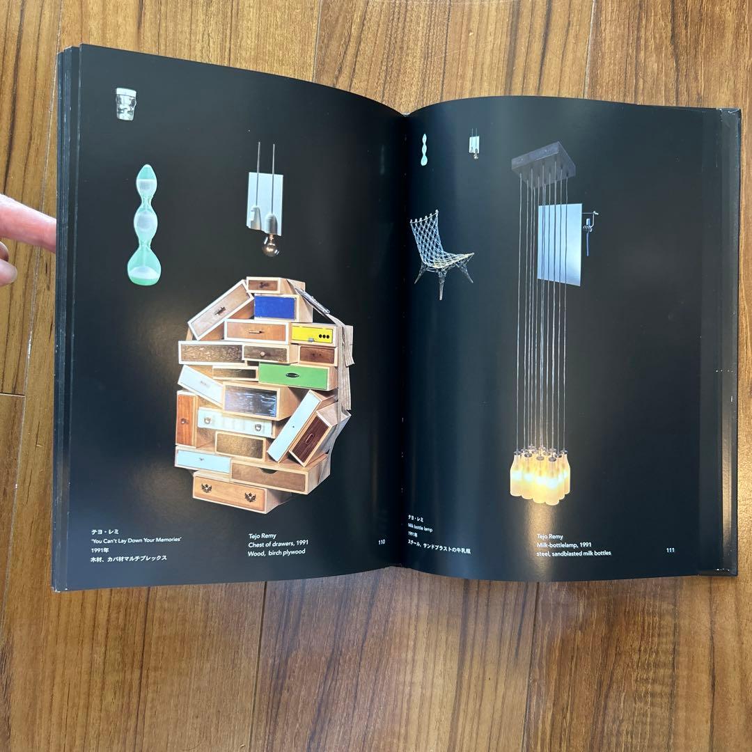 Droog & Dutch Design展 現代オランダデザインの今