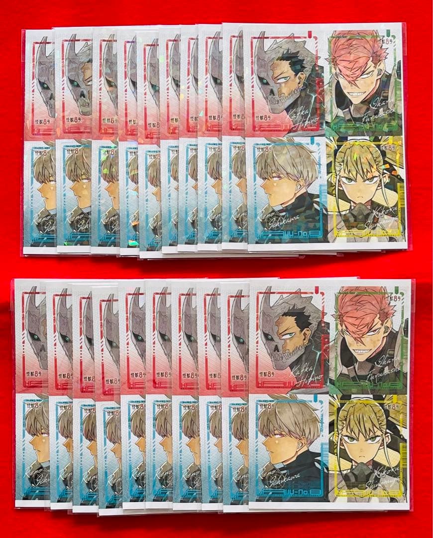 【新品非売品】最強ジャンプ 怪獣8号カード 付録 ホロカード 8枚×20セット
