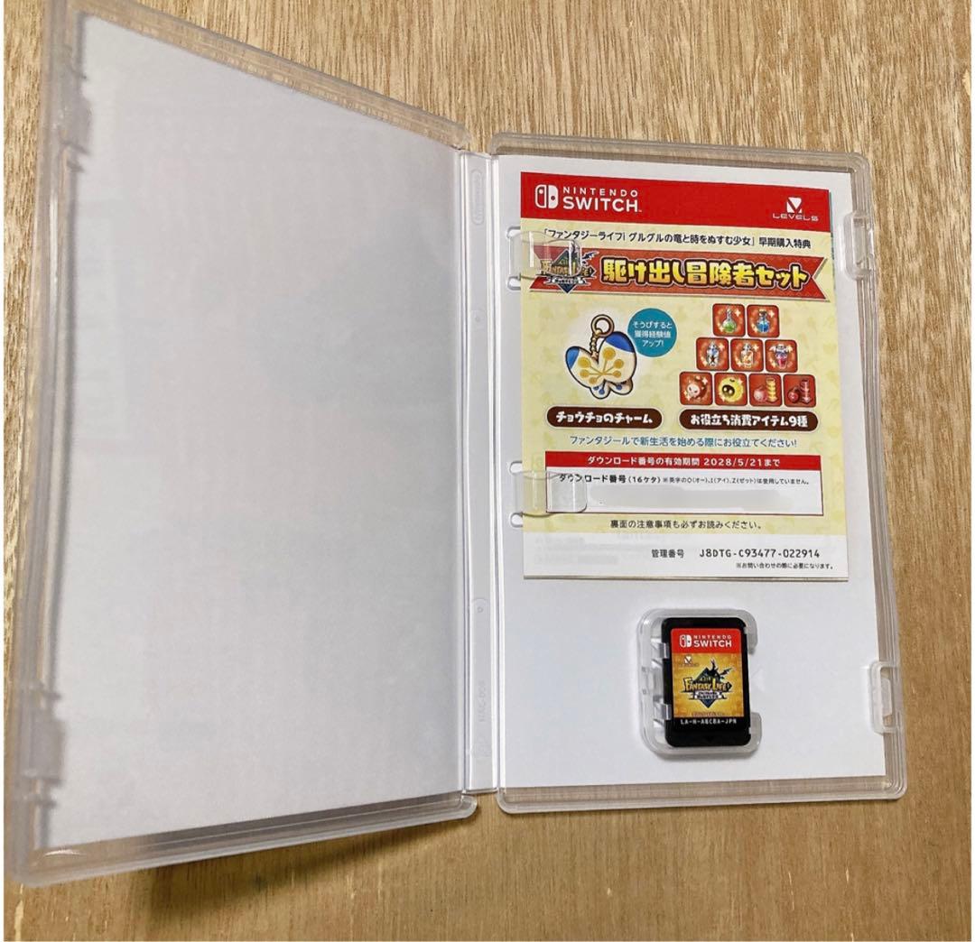 ファンタジーライフ i グルグルの竜と時をぬすむ少女　Switch ソフト
