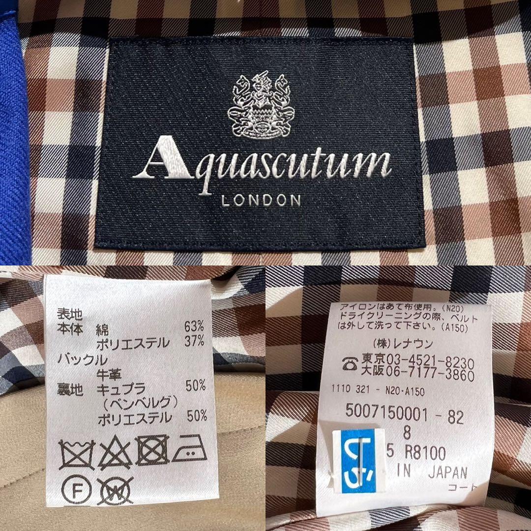 極美品✨️アクアスキュータム 大草直子　ライナー付き トレンチコート L