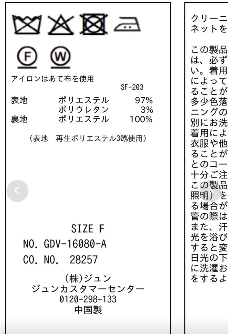 ロペピクニック　クリアツイル金ボタンジャケット/セレモニー　通勤対応