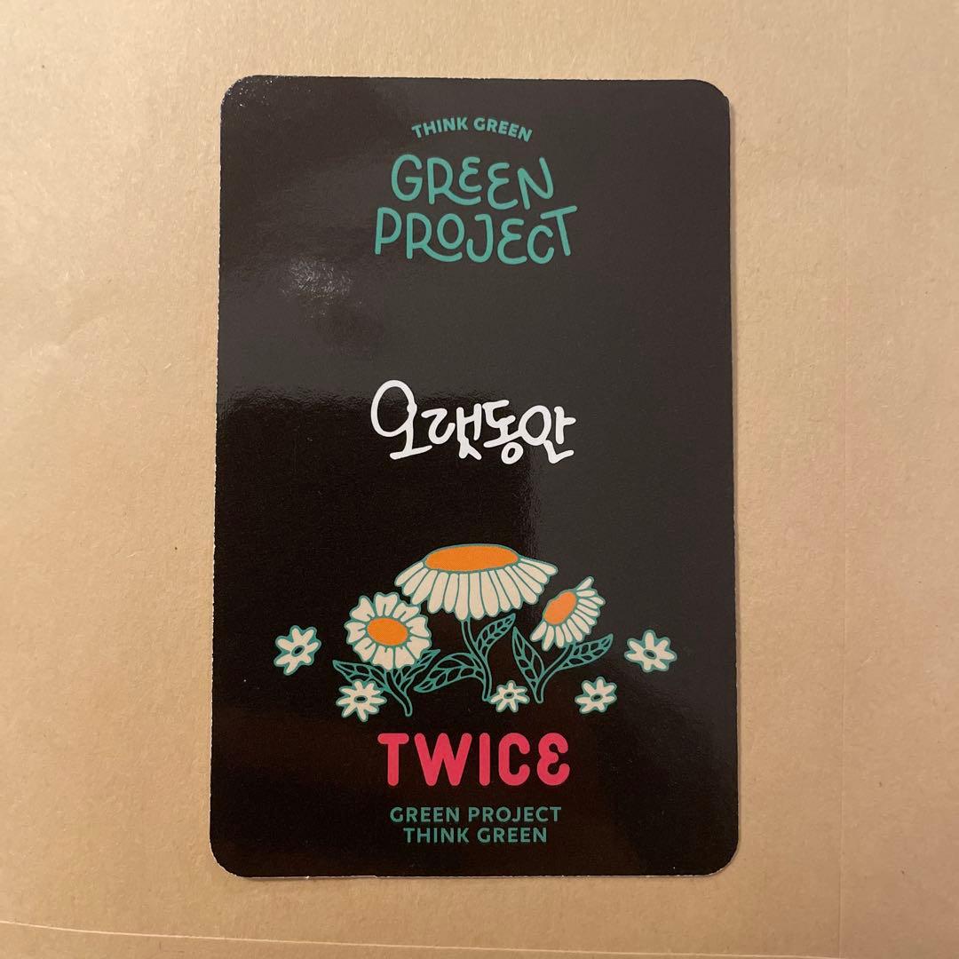 twice サナ　green project スペシャルトレカ
