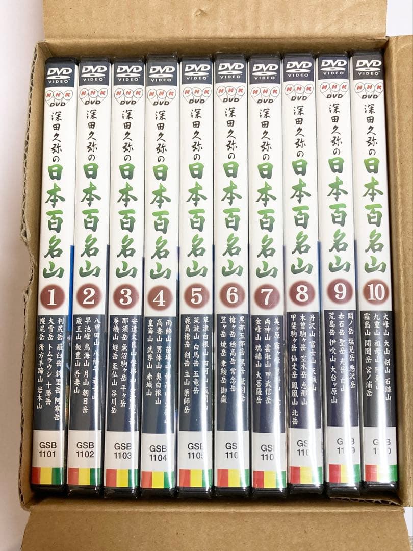 【極美品】NHK 深田久弥の日本百名山 DVD 全10巻セット【1巻のみ開封】