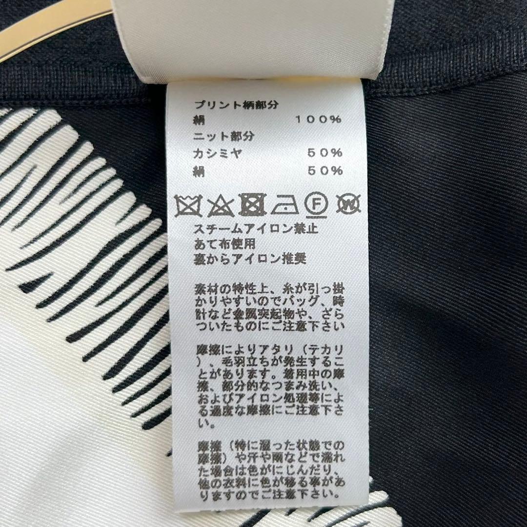 美品 HERMES エルメス カシミヤ シルク ロングカーディガン