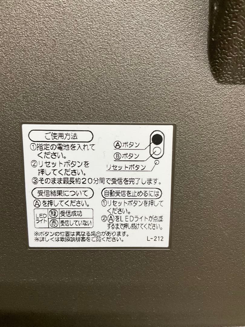 SEIKO セイコー からくり電波掛け時計 メロディ付き 店舗展示品 動作確認済