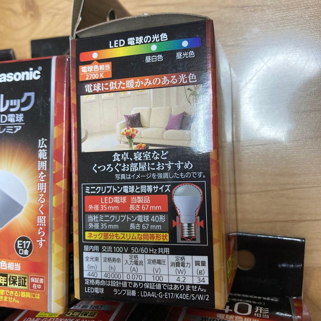 パルックPanasonic LDA4N-G-E17/K40E/S/W/2/F