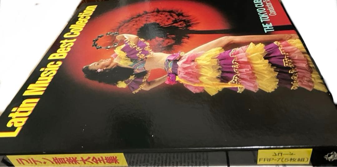 東京キューバンボーイズ LP5枚組BOX SET ラテン音楽大全集