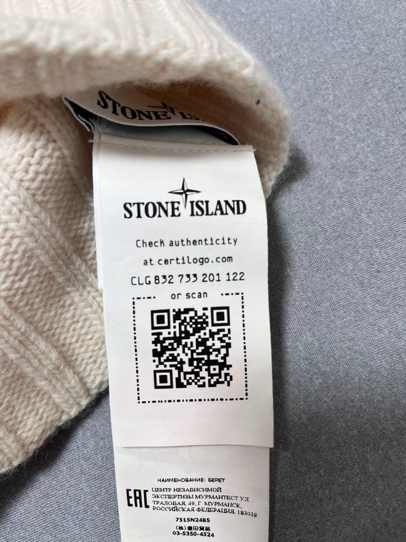 STONE  白 ニット帽