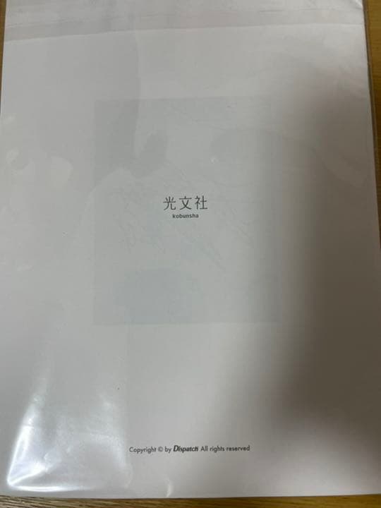 dicon BTS ジョングク