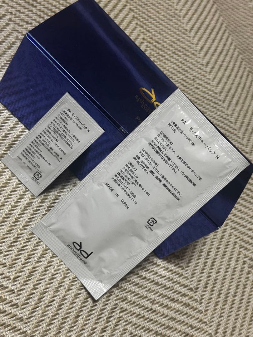 【大容量セット】PAモイスチャーパックN4箱分とSE1、CR2の各一本セット