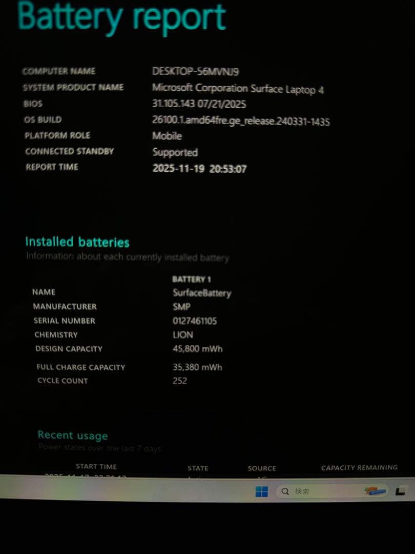 Windowsノート本体 1.Surface Laptop 4 i5-1145G7 16GB 512Gb