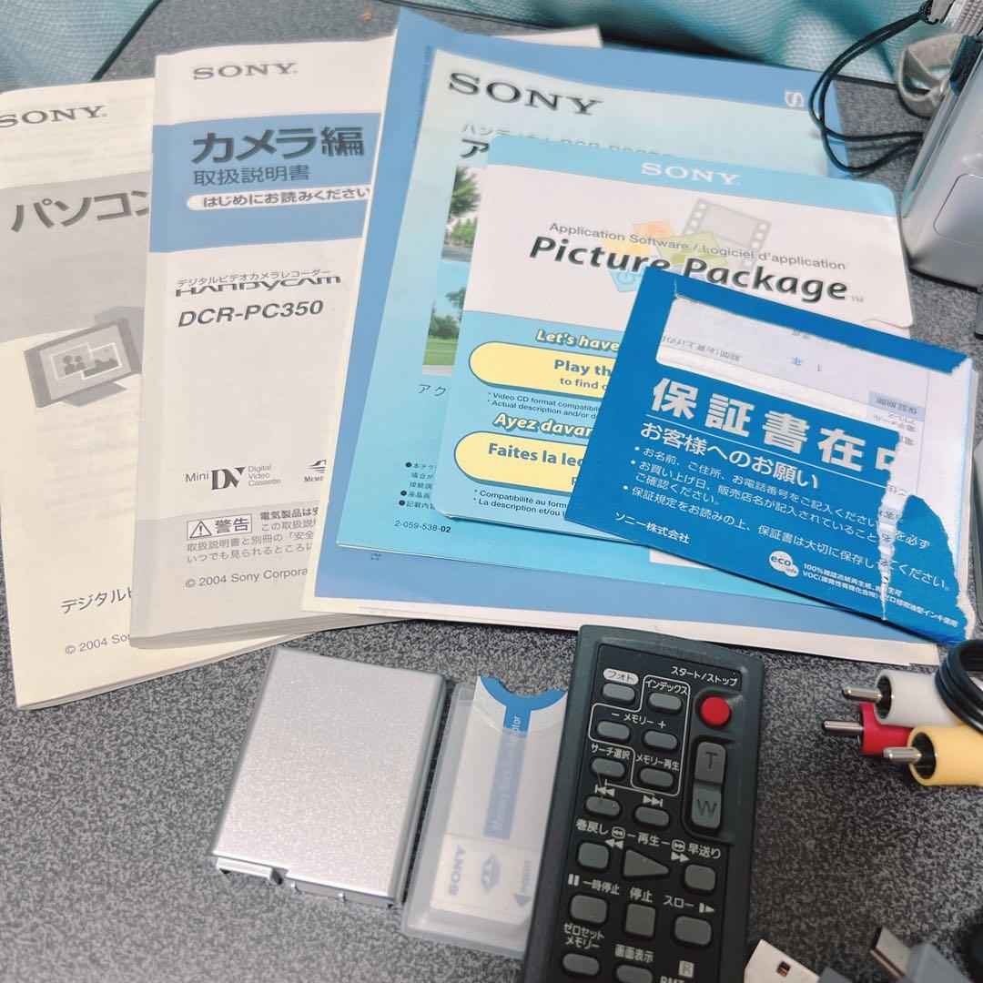 SONY DCR-PC350 ハンディカム